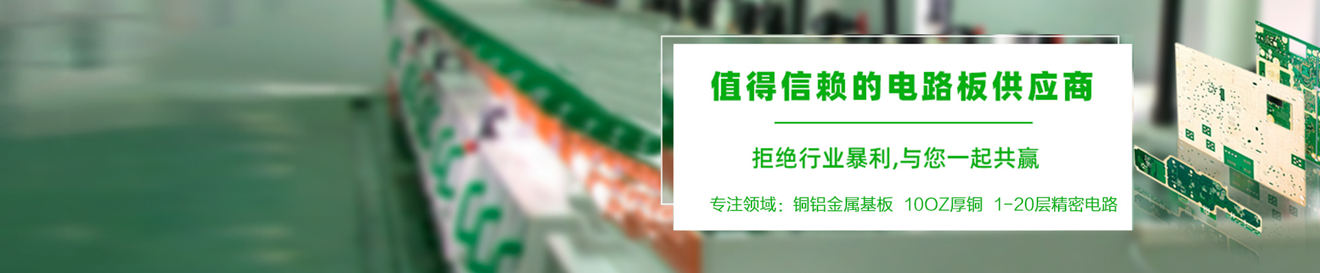 在線(xiàn)計(jì)價(jià)